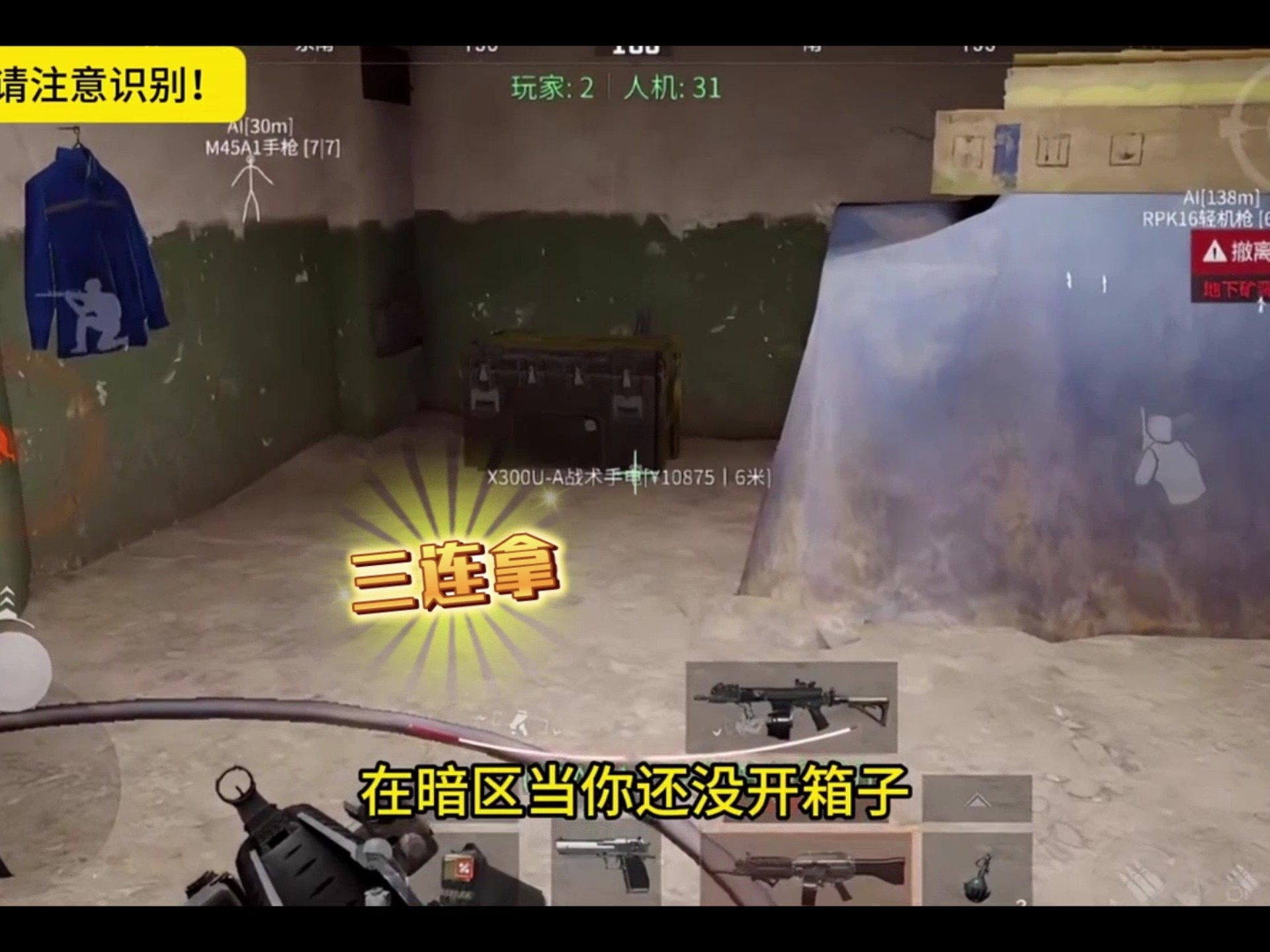 暗区突围探索网站受玩家钟爱，深入了解其独特魅力