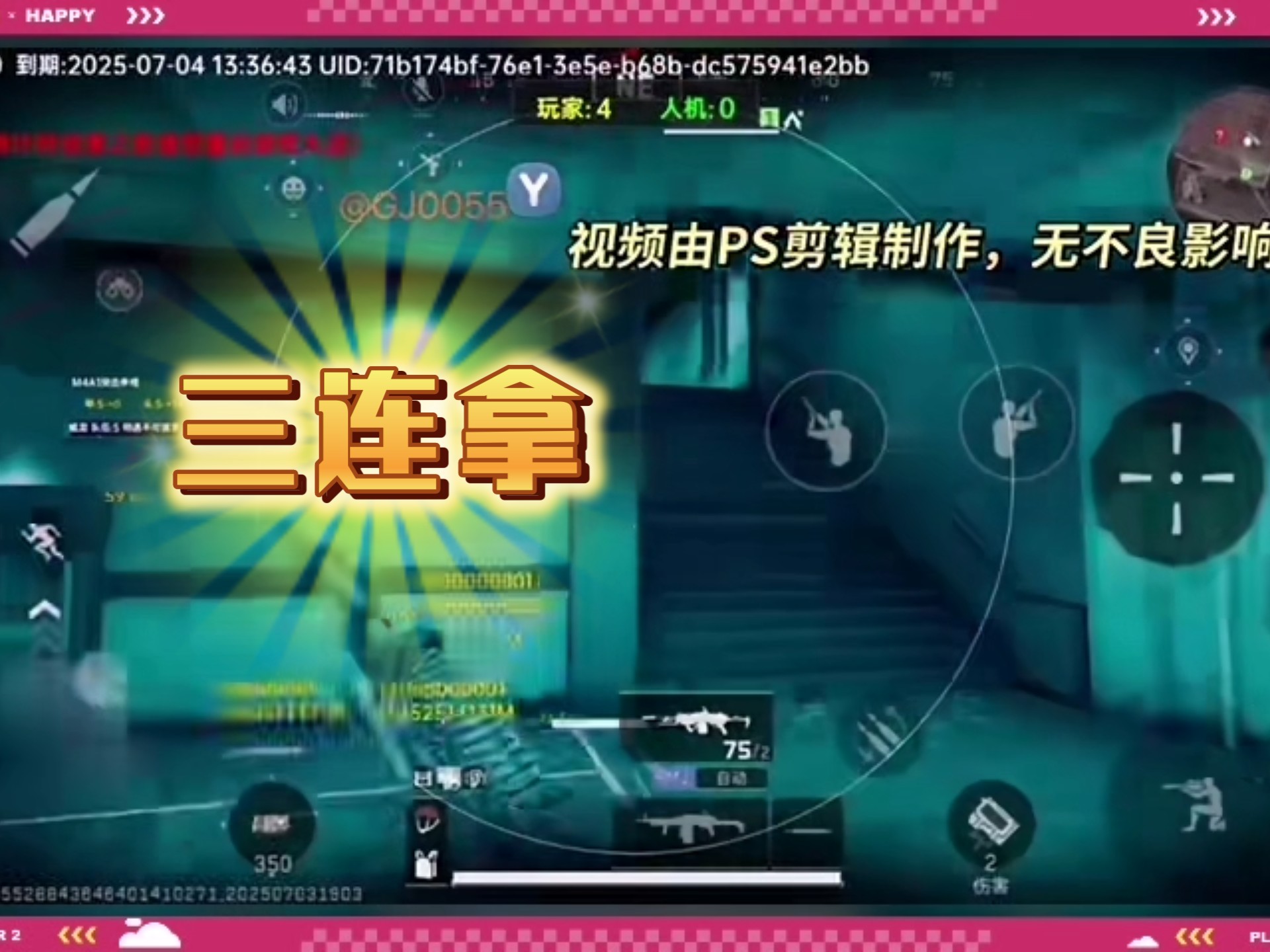ill帮手清静精英k下载